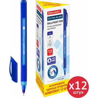 Шариковая ручка BRAUBERG extra glide soft, синяя, 12 шт., узел 0.7 мм 880599