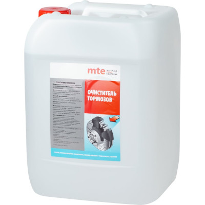 Очиститель тормозов MTE 20 л 2890108731