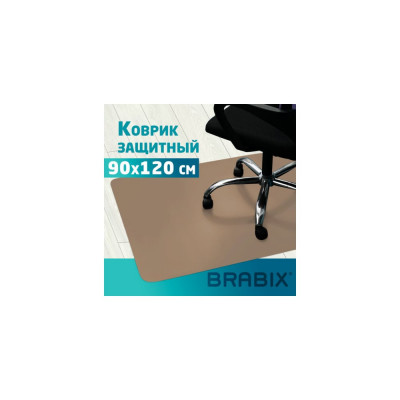 Напольный защитный коврик BRABIX полипропилен, 90x120 см, бежевый, толщина 1,2 мм 608708
