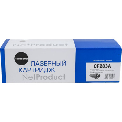 Картридж Netproduct CF283A / HP 83A для HP LJ Pro M125/M126/M127/M201/M225MFP N-CF283A