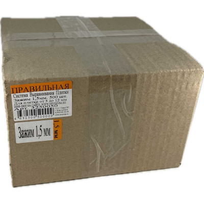 Картонный короб ПСВП Зажим 1,5 мм (500 шт.) 3250050