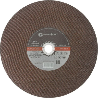 Диск отрезной по металлу Master T41 400x3.2x32 мм Greatflex 50-640