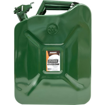 Канистра для ГСМ 20л Gigant WOX-03