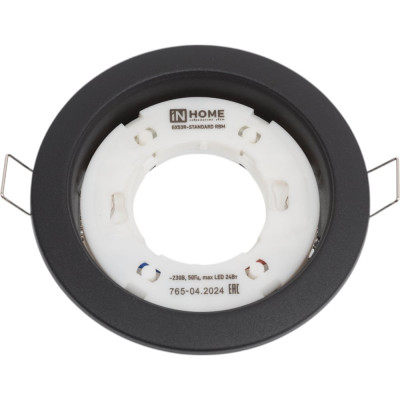 Встраиваемый светильник IN HOME GX53R-standard RBM под GX53 черный матовый 4690612044156