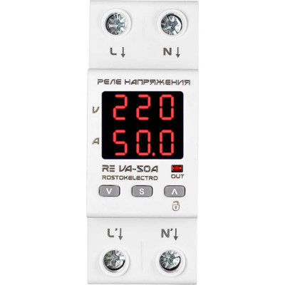 Реле напряжения ROSTOKELECTRO RE VA-50A 46-282