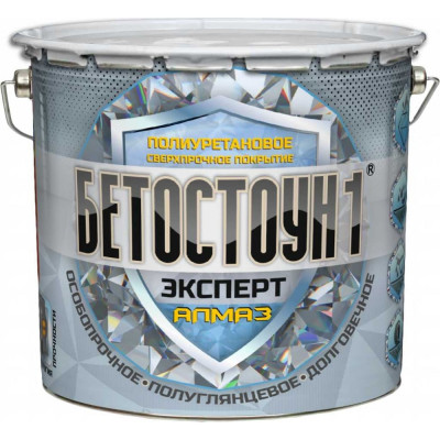 Полиуретановая полуглянцевая эмаль для бетонных полов Красковия Бетостоун-1 Эксперт «Алмаз» Ral 7040 3 кг ER-00004396