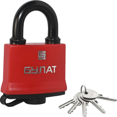 Навесной замок БУЛАТ ВС 1-П70 ПЛ всепогодный, 5 ключей, d=10,6 мм 15852