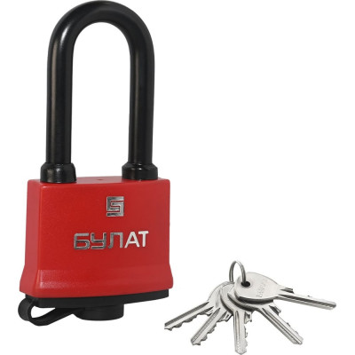 Навесной замок БУЛАТ ВС 1-П70-01 ПЛ всепогодный, 5 ключей, d=10,6 мм 15857