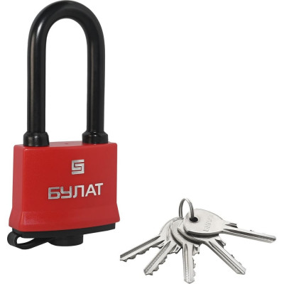 Навесной замок БУЛАТ ВС 1-П54-01 ПЛ всепогодный, 5 ключей, d=8,6 мм 15855