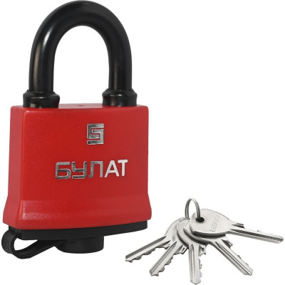 Навесной замок БУЛАТ ВС 1-П58 ПЛ всепогодный, 5 ключей, d=10,1 мм 15851