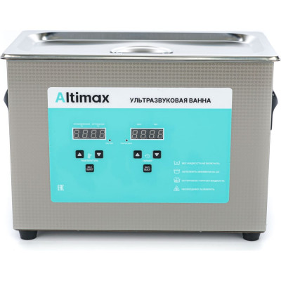 Ультразвуковая ванна с подогревом Altimax UC-1-45 4.5 л; 40 кГц; м.н.-200 Вт; м.уз-180 Вт; до 80С UC060104