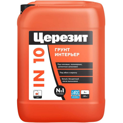 Морозостойкая грунтовка Церезит интерьер In 10/5л 2142164