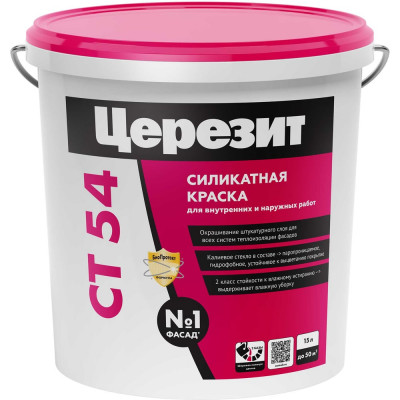 Силикатная краска для наружных работ Церезит Ct 54/15 база 899248
