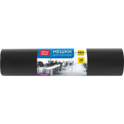 Мешки для мусора 480 л, ПВД, 130х170 см, 70 мкм, 10 шт OfficeClean 355037