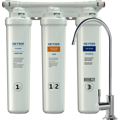 Трёхступенчатый фильтр под мойку Гейзер Оптима с защитой от накипи 16039
