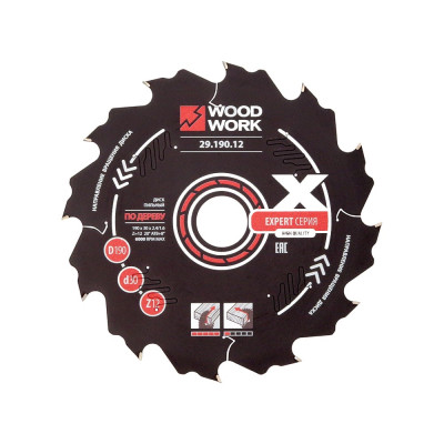 Диск пильный Эксперт 190x2.4/1.6x30 мм, Z=12, A=18° WOODWORK 29.190.12