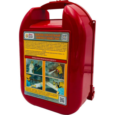 Пожарно-спасательный комплект Шанс 3ФН в футляре 00-00001048