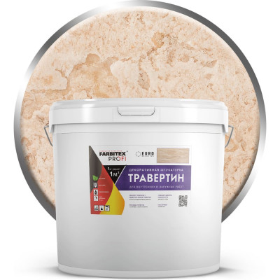Штукатурка декоративная Farbitex Травертин 25 кг PROFI (под заказ) 4300013576