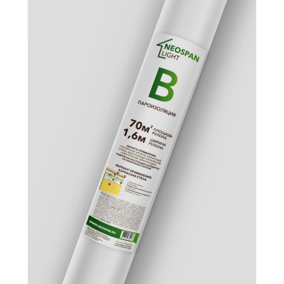 Пароизоляция Neospan B light 70 м2 4603740732437