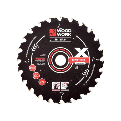 Диск пильный Эксперт 165x2.2/1.6x20 мм, Z=24, A=18° WOODWORK 29.165.24