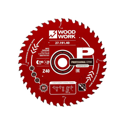 Диск пильный Профессионал 190x1.8/1.2x20 мм, Z=40, A=15° WOODWORK 27.191.40