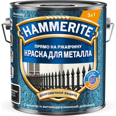 Краска молотковая Hammerite RAL9005 Черная 2л 5831238