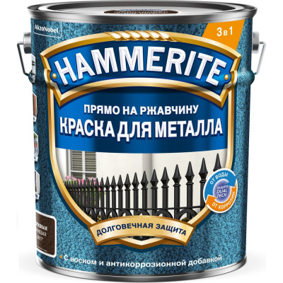 Краска молотковая Hammerite RAL8017 Коричневая 5л 5831384