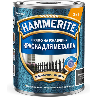 Краска молотковая Hammerite RAL9005 Черная 0,75л 5831024