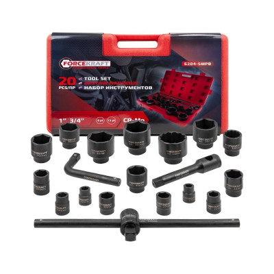 Набор инструментов Forcekraft 20пр. 3/4", 1" FK-6204-5MPB(58242)