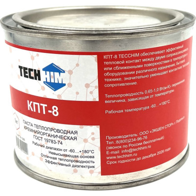 Термопаста кремнийорганическая КПТ-8 1 кг TECHHIM TH-KPT-8-1000