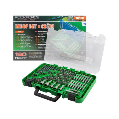 Набор бит и сверл 120 предметов в пластиковом футляре Rockforce RF-10120(57999)