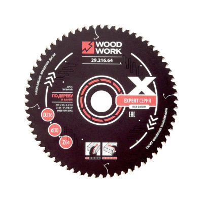 Диск пильный Эксперт 216x2.4/1.6x30 мм, Z=64 мм, A=-5° WOODWORK 29.216.64
