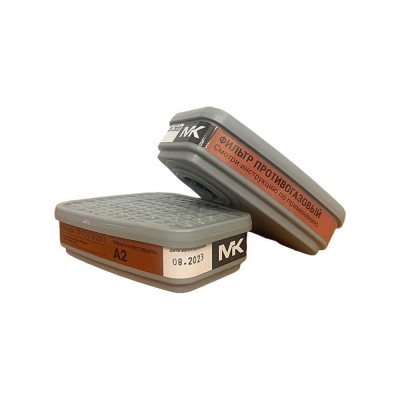 Фильтр противогазовый МК класс защиты А2, модель 086, 2 штуки МК086