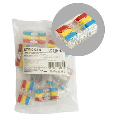 Клемма супер-компактная STEKKER проходная серии 219 на 3 контакта STEKKER,LD219-423, (DIY упак 10 шт), 49785