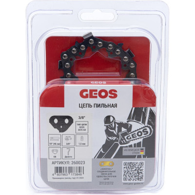 Цепь пильная 35TC 68 18", 3/8", 1.5 мм, 68 звеньев, долото GEOS 260023