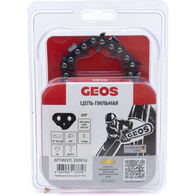 Цепь пильная 36TC 66 18", 3/8", 1.6 мм, 66 звеньев, долото GEOS 260014