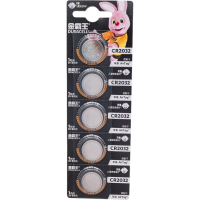 Батарейка Duracell CR2032 lithium 5 шт/блистер НФ-00007723