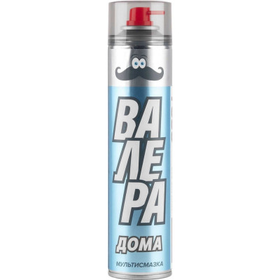 Универсальная многоцелевая проникающая мультисмазка ВМПАВТО жидкий ключ "ВАЛЕРА Дома", 400 мл. флакон - аэрозоль 8622
