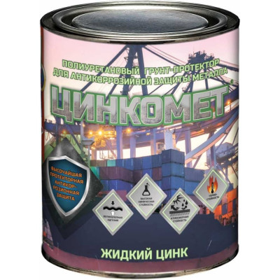 Полиуретановый грунт-протектор для антикоррозионной защиты металла Красковия Цинкомет серый 1,5 кг ER-00004443
