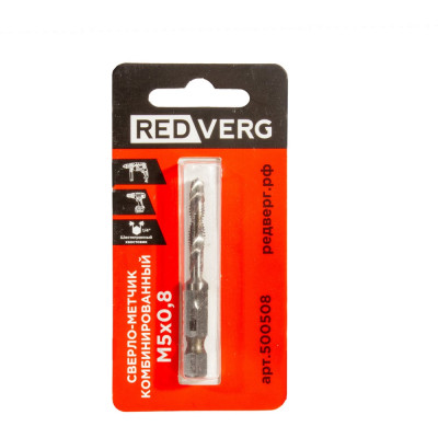 Сверло-метчик комбинированный REDVERG М5, шаг 0.8мм 500508 00006687563