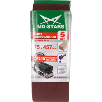 Лента шлифовальная бесконечная 75х457 мм, P240, 5 шт MD-STARS LSH75457P2405