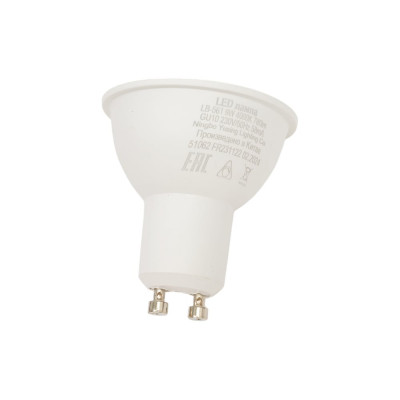 Лампа светодиодная FERON диммируемая LB-561 MR16 GU10 9W 230V 4000K, 51062