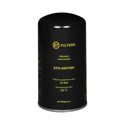 Фильтр масляный компрессора Filters O-0917100 (аналог MANN WD950) ET 100590345