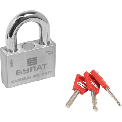 Замок навесной БУЛАТ ВС 3-С70 НС нержавеющая сталь, 3 ключа, d=14 мм 14431