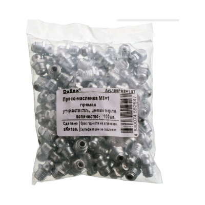 Пресс-масленка DolleX М8x1 прямая, упаковка 100 шт. 100PM8x1-ST