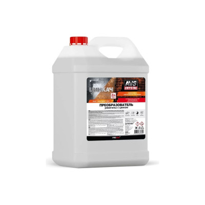 Преобразователь ржавчины с цинком Прохим AVS AVK-878 "ЦИНКАЧ" 5 л. A85340S