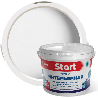 Краска интерьерная Start акриловая 14 кг 4607074779663
