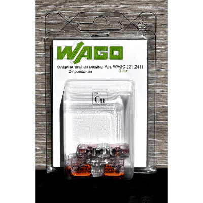 Соединитель для сращивания с рычагом WAGO (221-2411) 3шт 46196