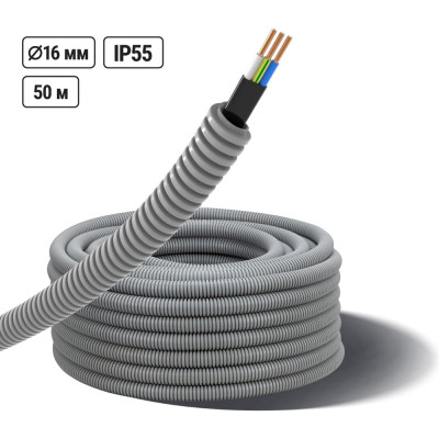 Кабель TDM ELECTRIC ВВГ-Пнг(А)-LS 3х1,5ок(N,PE)-0,66 ГОСТ в гофрированной трубе ПВХ d16 серая (50 м) SQ0140-2001