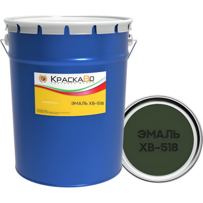 Эмаль КраскаВо ХВ-518 защитная, 20 кг 4620105772761